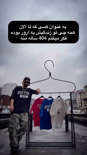 تی‌شرت دورس