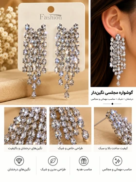 گوشواره جواهری عروس نگین‌دار کد JW0035