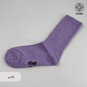 جوراب هپی ساق بلند (یاسی)