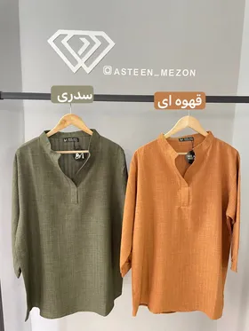 شومیز یقه باز (mln)