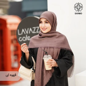 روسری ابریشم وارداتی یکتا فر (قهوه ای)