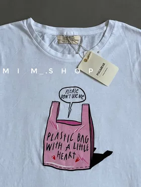 تیشرت pull&bear