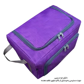 نظم دهنده سفری و کمد فوروارد FORWARD - FCLT4441 ROOMINESS PLACE