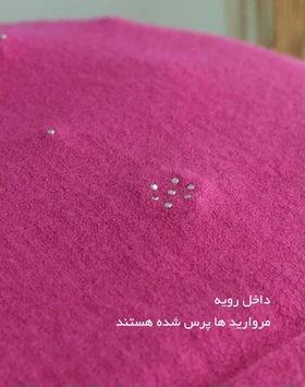 سارافون و رویه بافت آوا