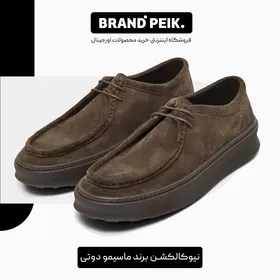 کفش رویه چرم