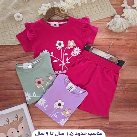 تیشرت و شلوارک دخترانه طرح گل