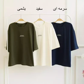 تیشرت باکسی 1003061