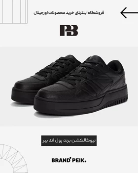 کتانی Pullandbear