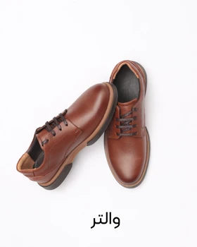 کفش راحتی