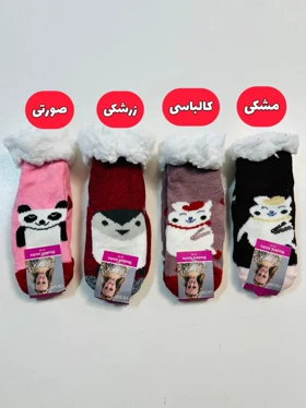 پاپوش داخل کرک