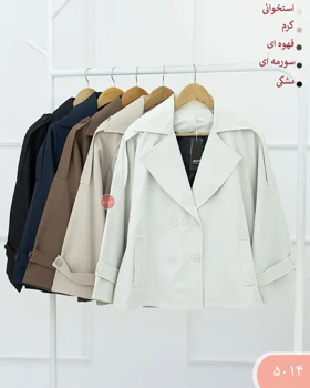 بارانی چهاردکمه 5014