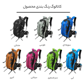کوله پشتی کوهنوردی 55 لیتری فوروارد مدل FCLT302-55