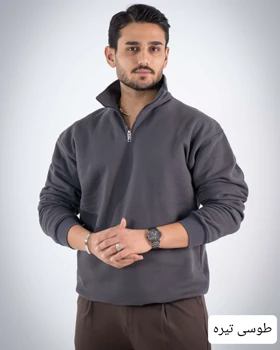 دورس مردانه نیم زیپ پارسا_کد4763