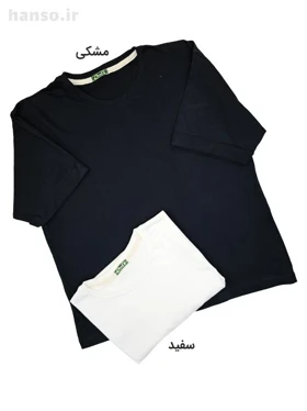 تیشرت ساده نخ پنبه آفر Offer