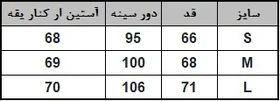 سولا شومیز sl420600010skyblue