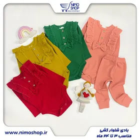 بادی شلوار نوزادی دخترانه