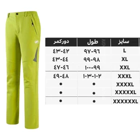 شلوار زمستانه زنانه MAMMUT MT404