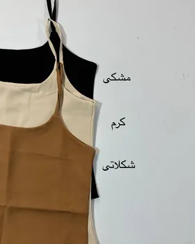 تاپ بندی مازراتی