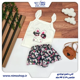 تاپ نوزادی (بدون دامن)