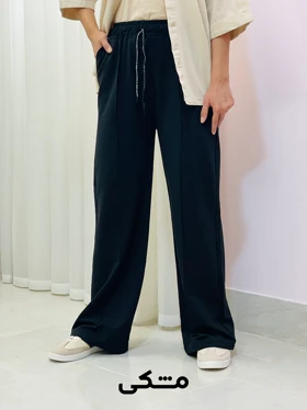 شلوار بگ دورس زنانه