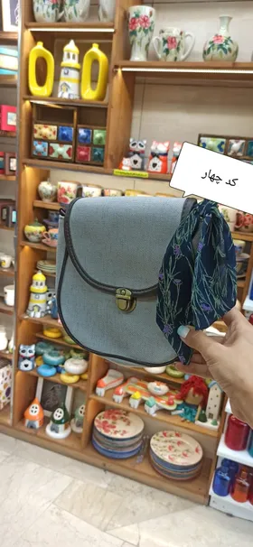 کیف پونه