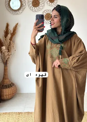 پانچ پرواز
