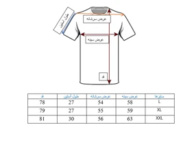 تیشرت آستین کوتاه مردانه سفید طرح نوشته دار