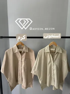شومیز پشت بلند جدید(rc)