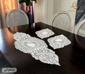 ست رومیزی قیطان مدل کارینا 3 تکه (استخوانی)