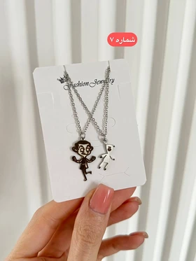 ست گردنبند و دستبند دونفره و سه نفره