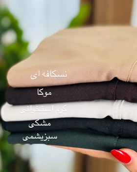 شلوار دمپا گشاد