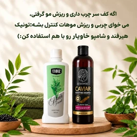 پک تونیک تقویت کننده و رشد مو هیرفرند و شامپو خاویار