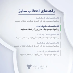 کفش پاشنه‌دار زنانه چرم یلسان مدل آیسو کد 627-GC