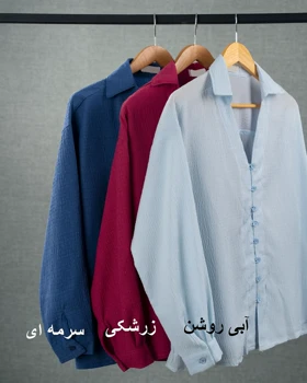 شومیز مانتویی آرتمیس