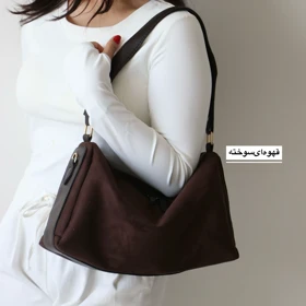 کیف زنانه دوشی مدل شرلی جیر (قهوه ای سوخته)