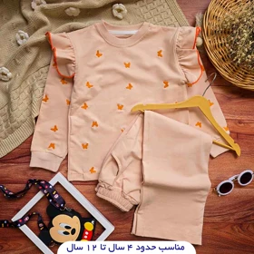 بلوز شلوار دخترانه باگلدوزی پروانه