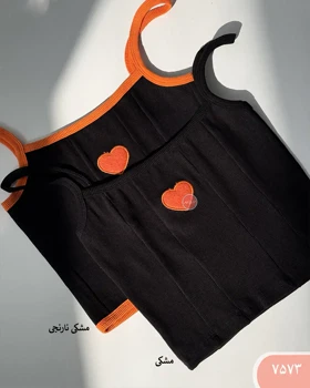 کراپ تاپ گلدوزی قلب 7573