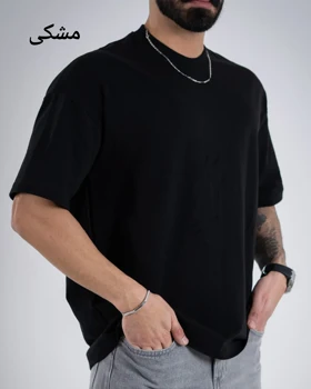 تیشرت بیسیک باکسی-کد4906