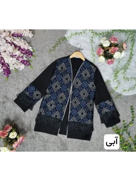 کت مانتویی ترانه