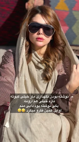 عینک فریم طلایی