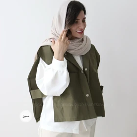 وست زنانه مدل نارینا