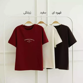 تیشرت توپ 1002524