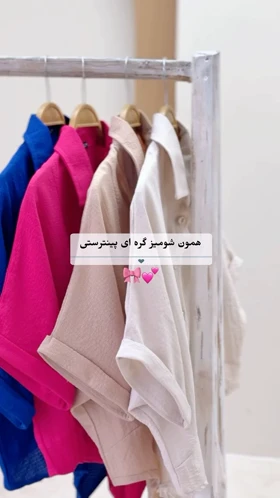 شومیز
