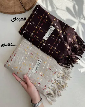 شال موهر ریشه کوبایی وارداتی 4087