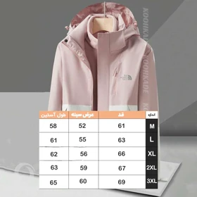 کاپشن دوپوش زنانه NORTHFACE دو رنگ 96888