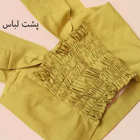 ست نیم‌تنه دامن کنفی