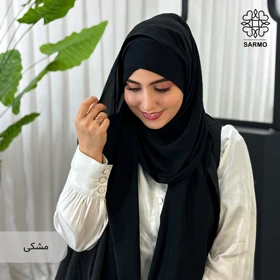 هدشال دو پیل ژورژت