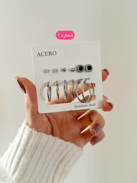 پک گوشواره استیل