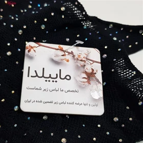 سرهمی فانتزی مشکی مدل نگین‌دار کد 4860-7064
