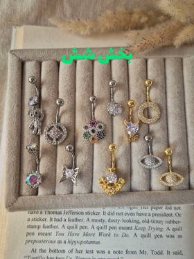 پیرسینگ ناف